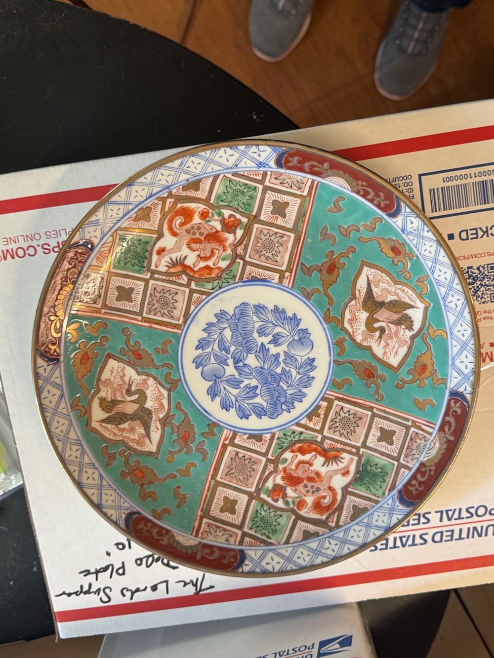 Hand-Painted Turquoise and Gold Decorative Porcelain Plate - Brand